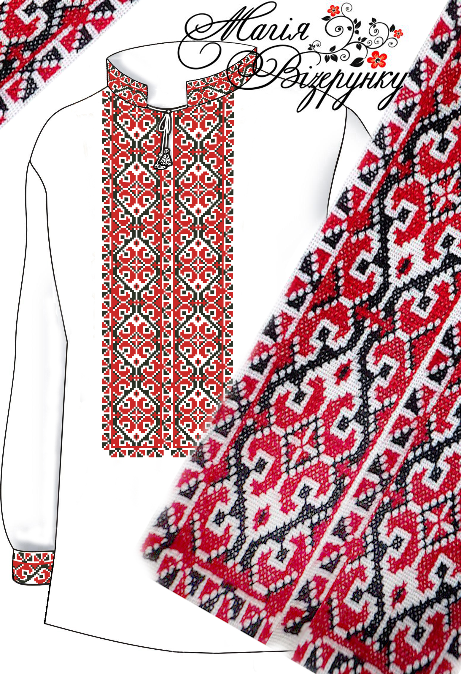 Що ж таке флізелін і схеми на флізеліні?