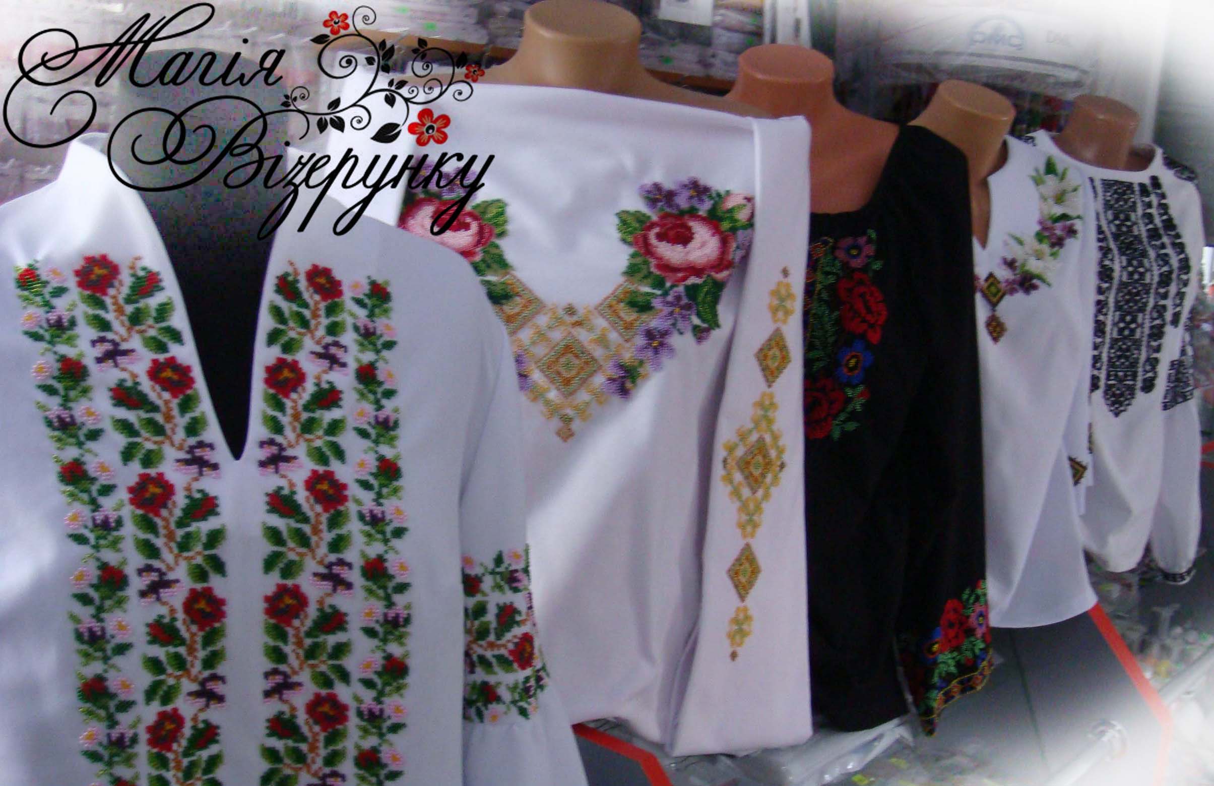 Вишиванки на домотканому полотні. Заготовки, схеми, фото